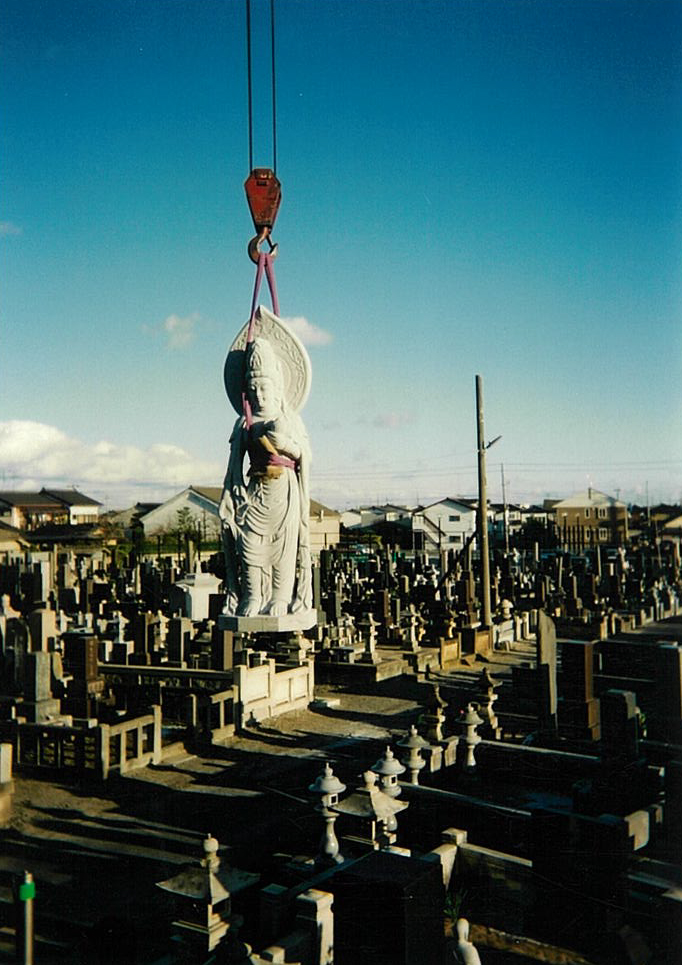 海獄寺 永代供養墓 観音様-12