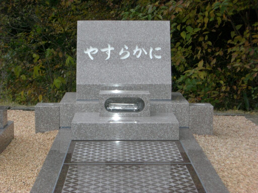 南白土霊園施工例-1-2