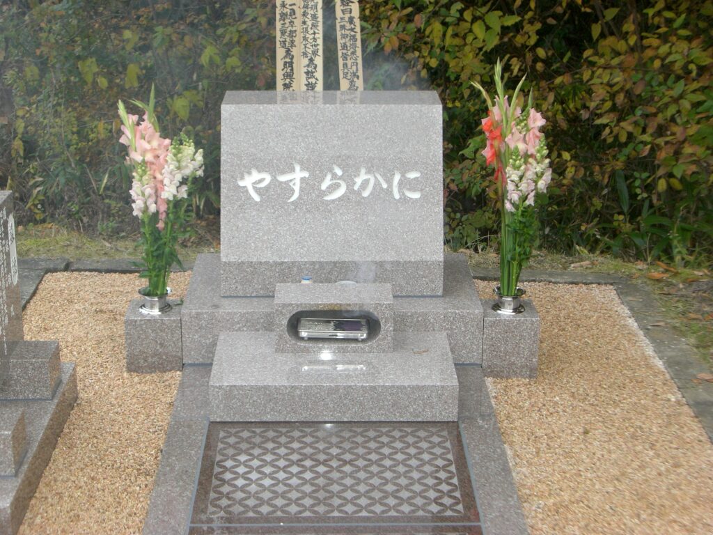 南白土霊園施工例-1-5