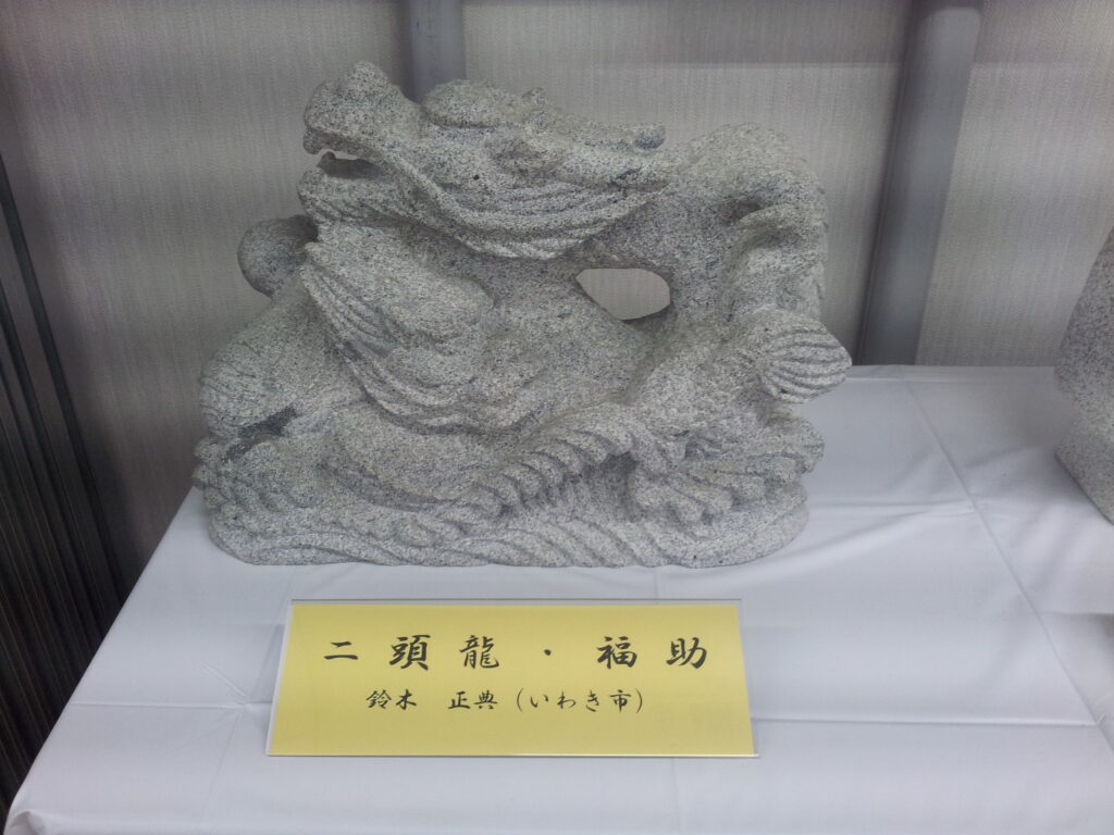 石材彫刻作品-二頭龍-