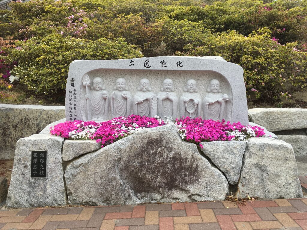 石材彫刻作品【六地蔵地蔵】