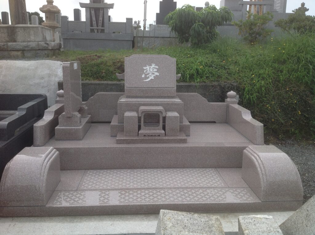 洋型施工例-11-1