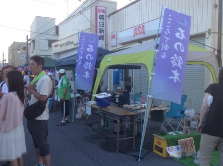 四倉 夏祭り 出店風景